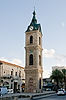Clock Tower in Jaffa's Carmel Selzer Plaza