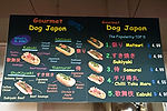 Gourmet Japanese Hot Dogs at Pike Place Market