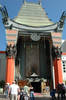 Grumman's Chinese Theatre