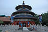 China Pavilion