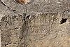 Greek Inscription