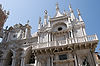 Palazzo Ducale (Doge's Palace)
