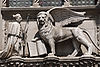 Porta della Carta (Door of the Papers)