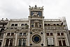 Torre dell'Orologio (Clock Tower)