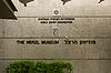 Hertzl Museum