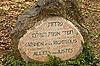 Garden of the Righteous