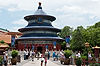 China Pavillion (World Showcase)