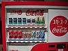 World of Coca Cola