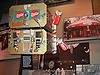 World of Coca Cola