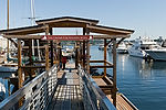 Center for Wooden Boats